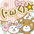Kaomoji Mariko(顔文字まりこ) - Free Japanese kawaii Emoticons, Stickers, Smiley for Texts, Email, MMS, Facebook, Twitter, Line Messages Kaomoji Mariko(顔文字まりこ) - Free Japanese kawaii Emoticons, Stickers, Smiley for Texts, Email, MMS, Facebook, Twitter, Line Messages