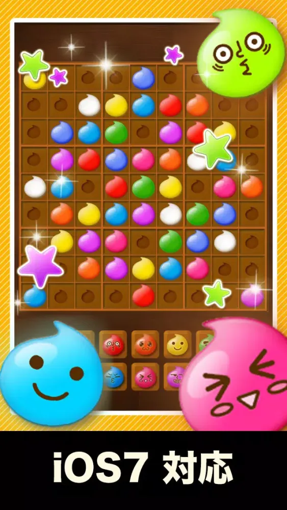 puyo pure 스크린샷