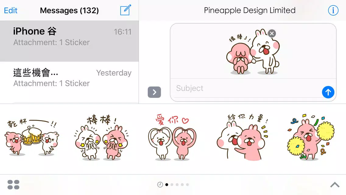 Halu Aki 2 Screenshots