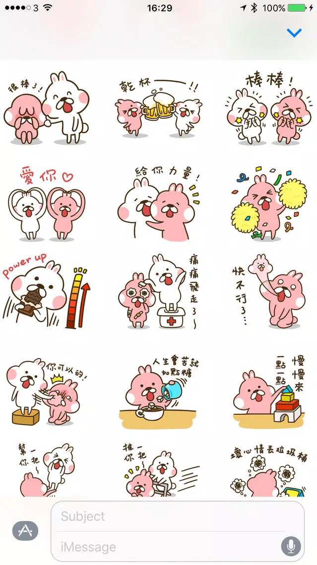 Halu Aki 2 Screenshots