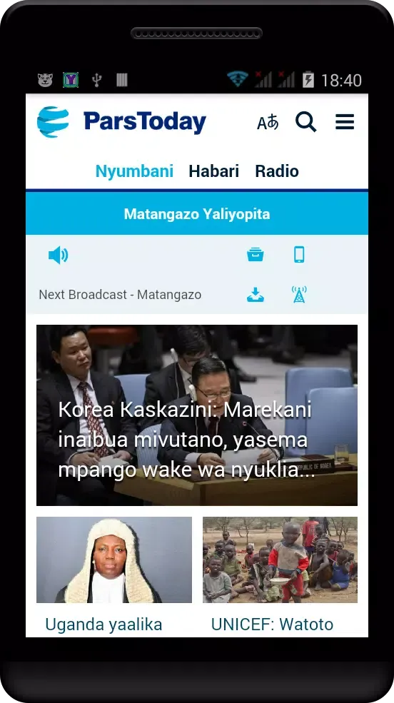 Zrzuty ekranu Yaliyojiri