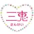 かわいい下着・ブラジャー・補正下着通販