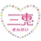 かわいい下着・ブラジャー・補正下着通販