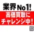ブランド古着の高価買取販売Stay246