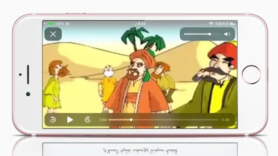 ภาพหน้าจอของ قصص الانبياء بالفيديو بدون نت