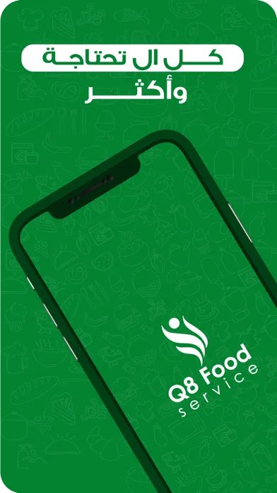 Captures d'écran de q8 food-services