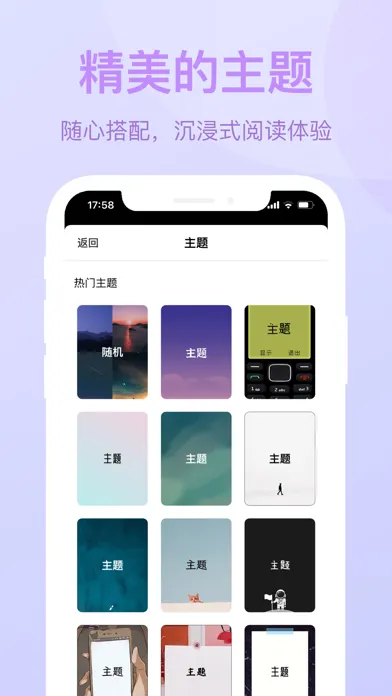 ภาพหน้าจอของ 句子馆 - 每日正能量励志情感语录句子