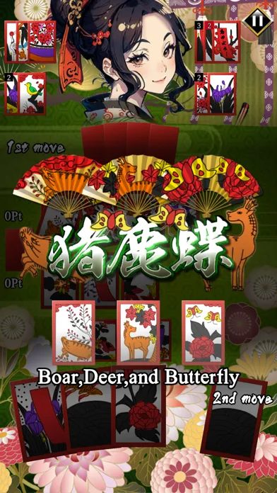 Hanafuda : Flower Playingcard Screenshots