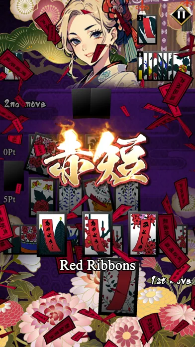 Hanafuda : Flower Playingcard Screenshots