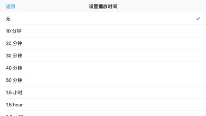 Скриншоты 有声《安徒生童话》精选集Free——陪宝宝一起听故事