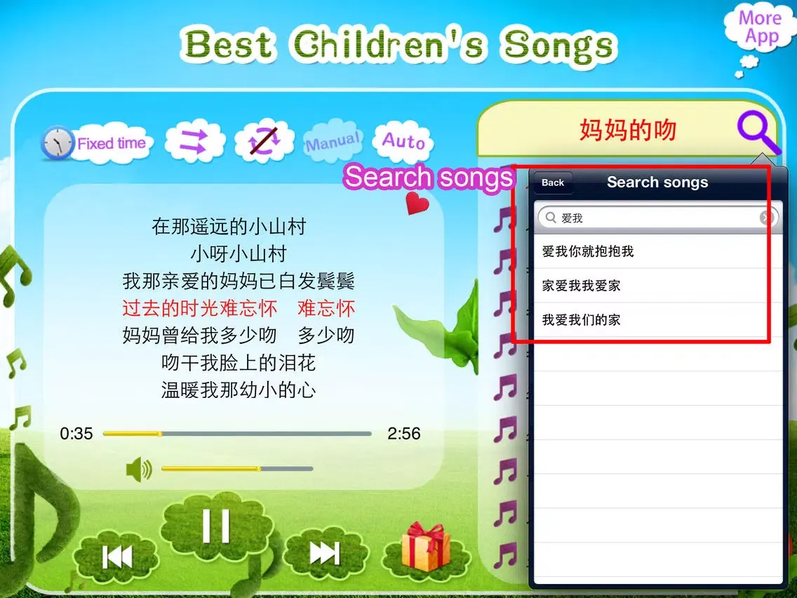 تصاویر LoveBaby-Best Kid's Songs(With Lyrics) iPad 