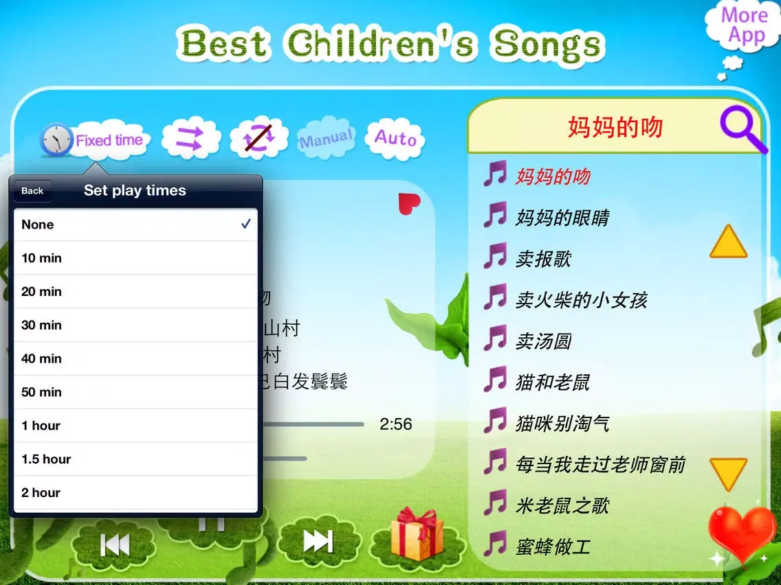 تصاویر LoveBaby-Best Kid's Songs(With Lyrics) iPad 