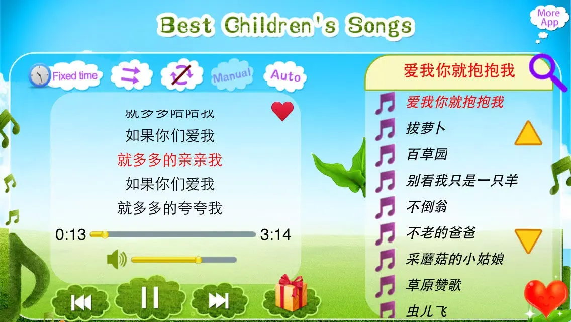 تصاویر LoveBaby-Best Kid's Songs(With Lyrics)