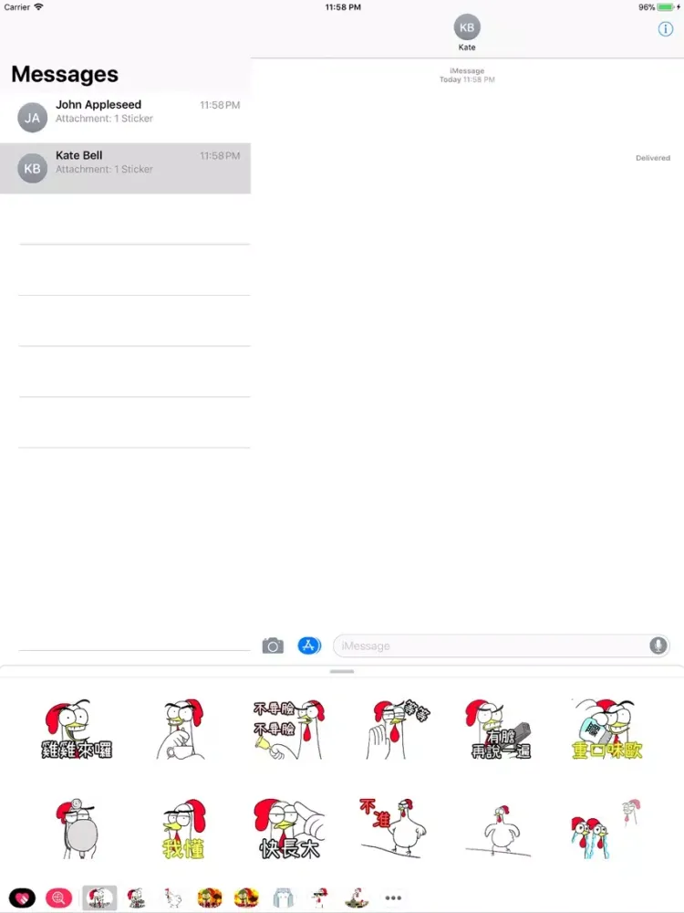 Скриншоты Chicken Bro 18 CN iPad 