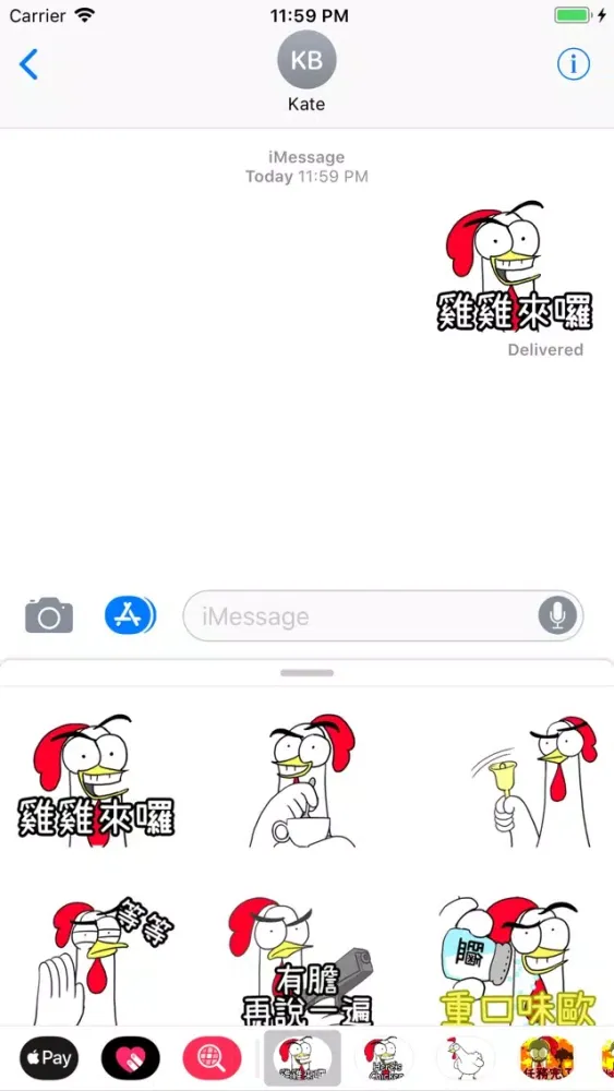 Скриншоты Chicken Bro 18 CN