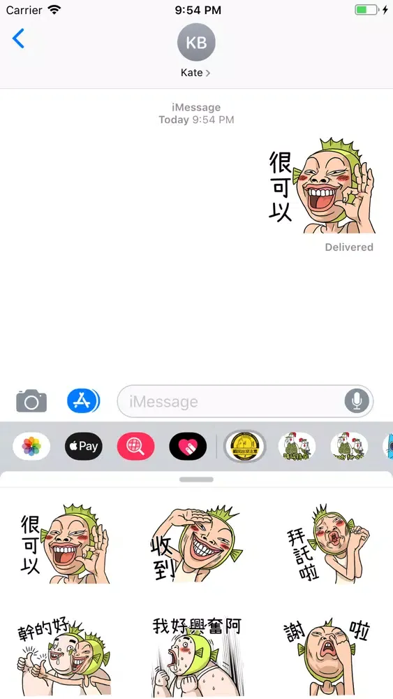 鯛民出沒注意 Screenshots