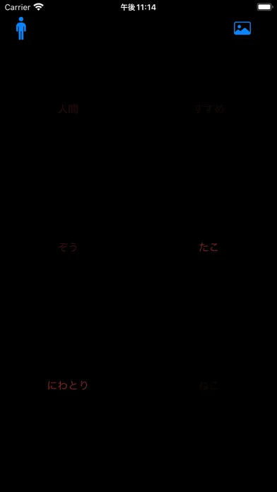 ภาพหน้าจอของ Kodo-心臓博物館