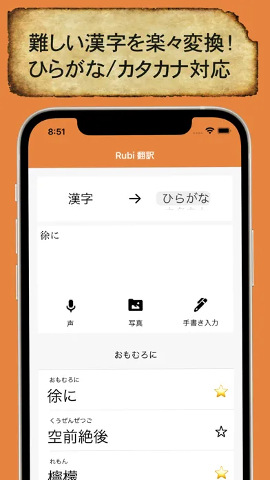 Rubi Screenshots