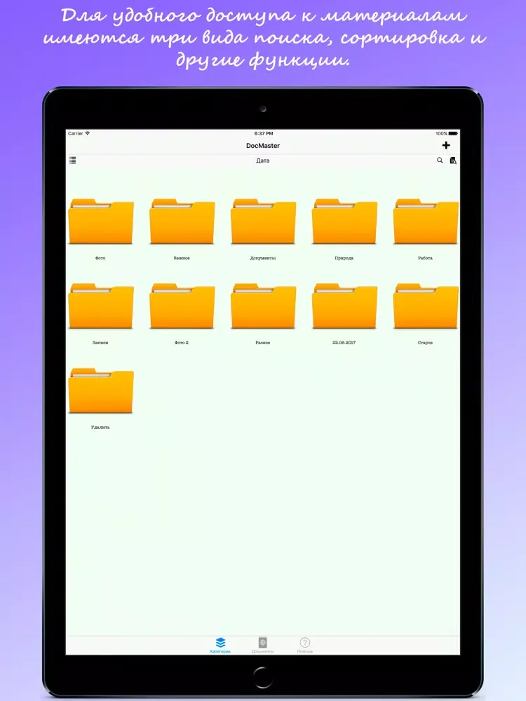 Zrzuty ekranu DocMaster iPad 