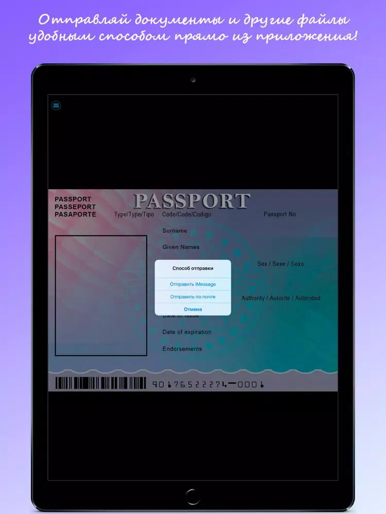Zrzuty ekranu DocMaster iPad 