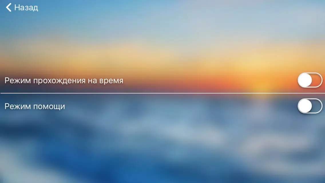 Captures d'écran de FunnyPuzzles - Веселые Пазлы