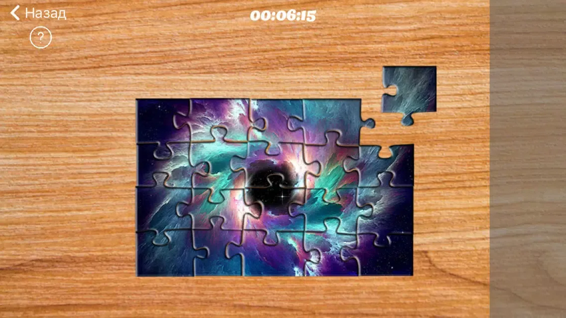 Captures d'écran de FunnyPuzzles - Веселые Пазлы