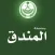 محافظة المندق