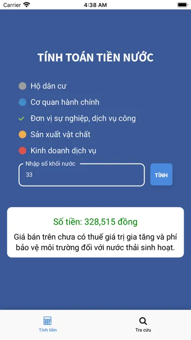 Скриншоты hawacom.vn