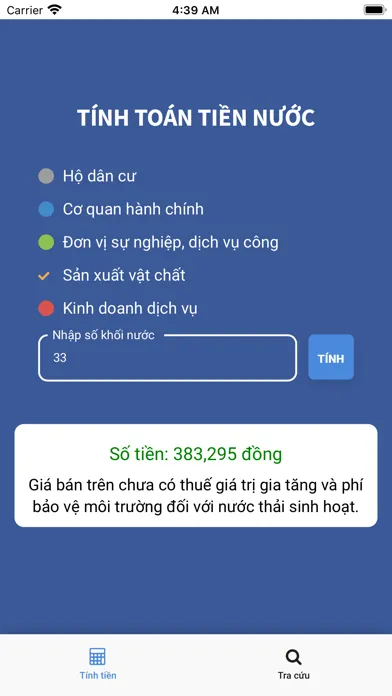 Скриншоты hawacom.vn