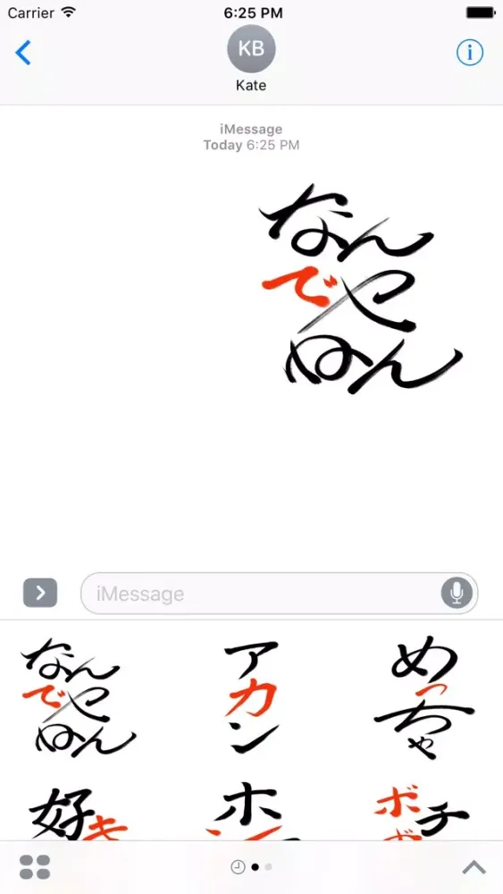 よく使う関西弁ステッカー Ekran Görüntüleri