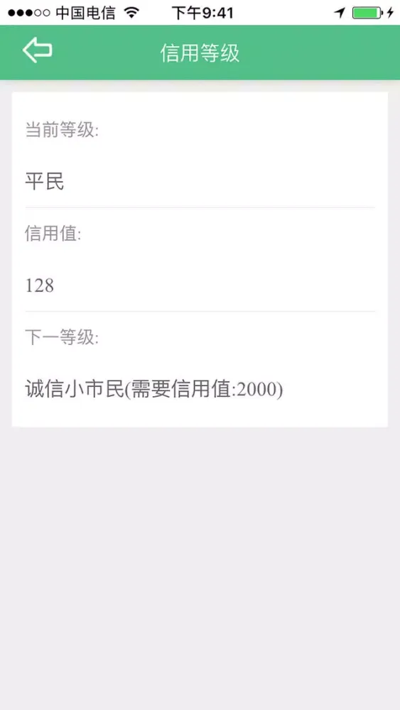 Tangkapan layar 活百岁