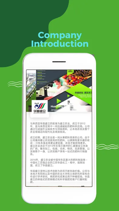 Tangkapan layar Hua Chang Growmax