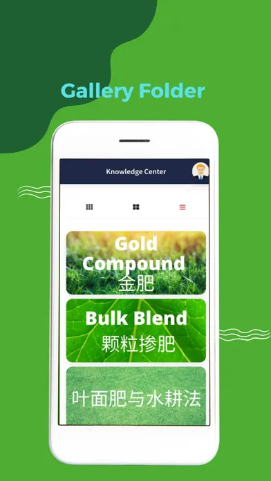 Tangkapan layar Hua Chang Growmax