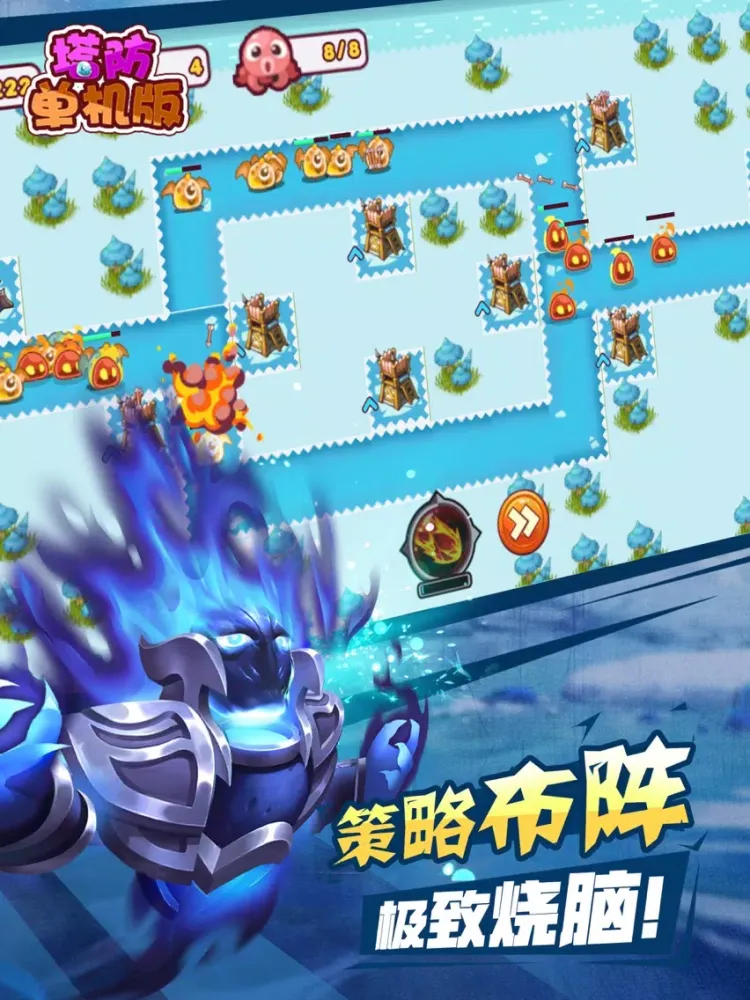 塔防单机版-烧脑策略塔防手游 iPad  سکرین شاٹس