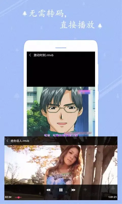 صور 宅男视频播放器