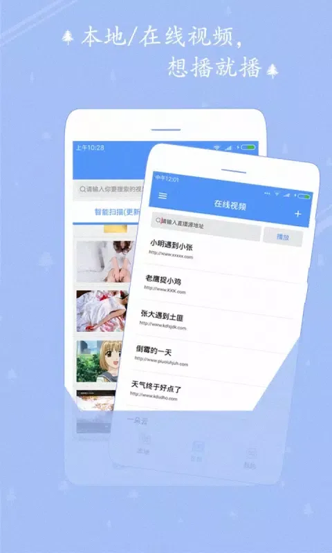صور 宅男视频播放器