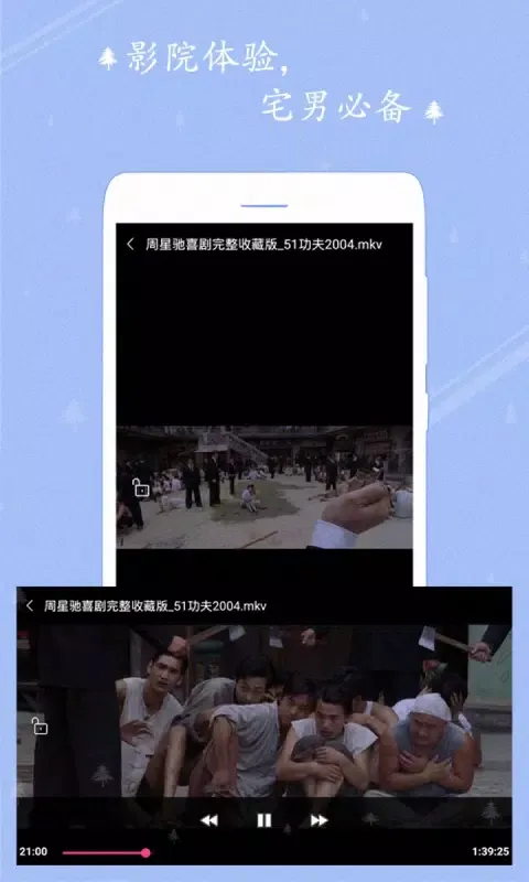 صور 宅男视频播放器