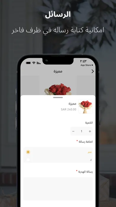 هدايا HDAYA I Screenshots