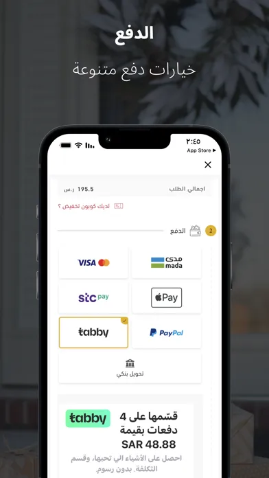 هدايا HDAYA I Screenshots