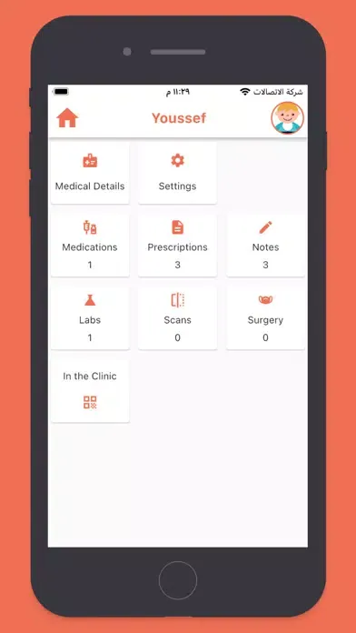Kardia Health Screenshots