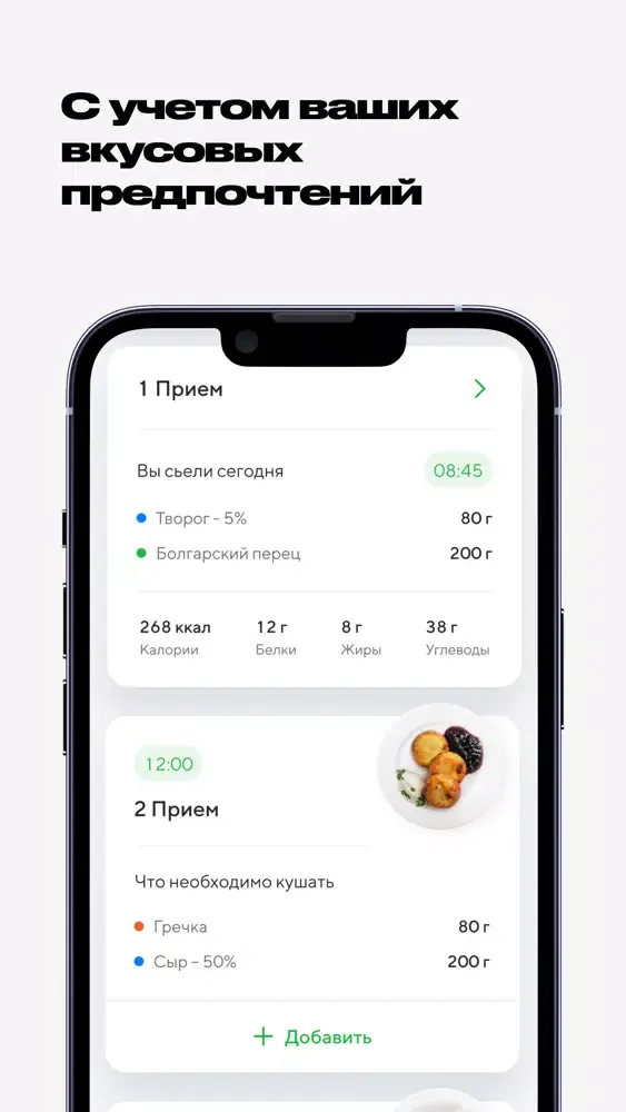 Скриншоты Health lab