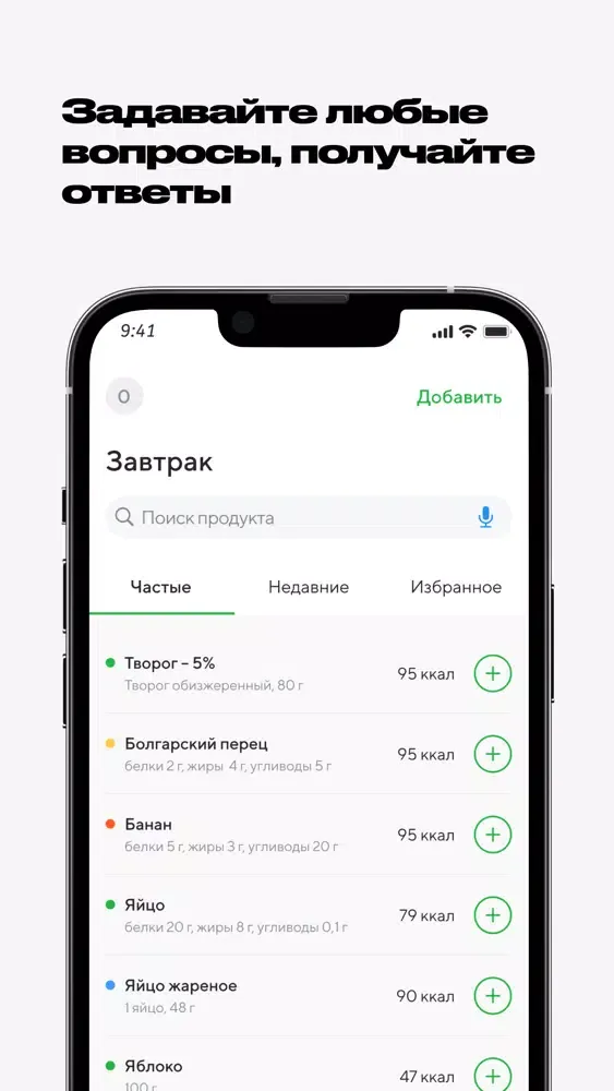 Скриншоты Health lab