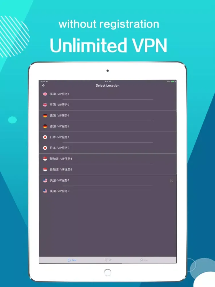 صور VPN－Speedy VPN Master iPad 