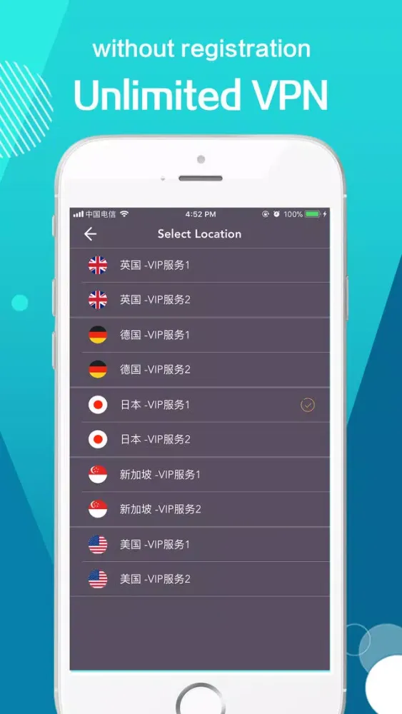 صور VPN－Speedy VPN Master