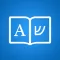 Hebrew Dictionary +