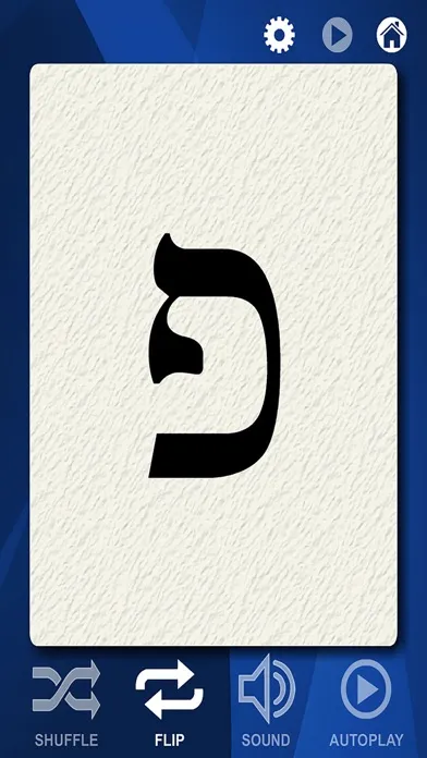 Tangkapan skrin Hebrew Alphabet Flash Cards