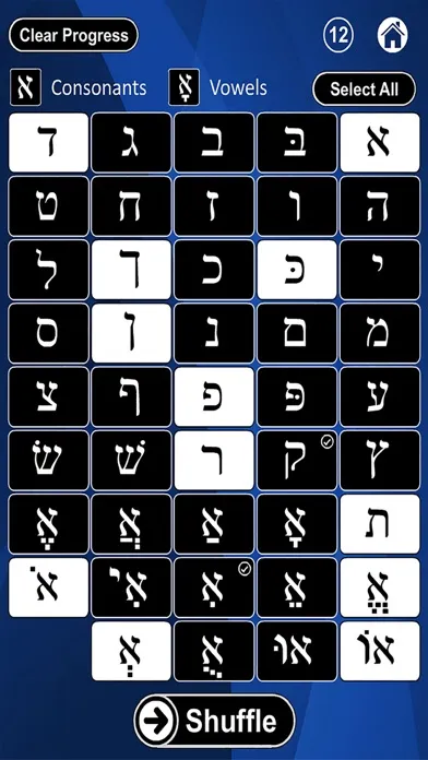 Tangkapan skrin Hebrew Alphabet Flash Cards