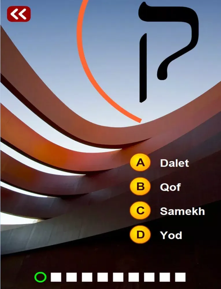 Hebrew Alhphabet Quiz (Multiple Choice) iPad  Ekran Görüntüleri