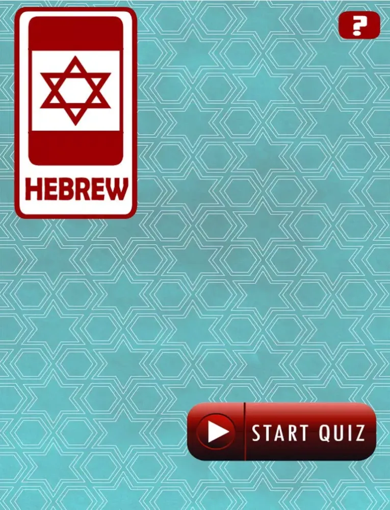 Hebrew Alhphabet Quiz (Multiple Choice) iPad  Ekran Görüntüleri
