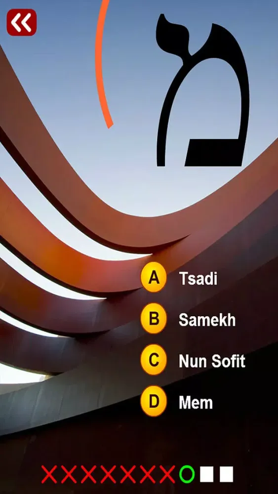 Hebrew Alhphabet Quiz (Multiple Choice) Ekran Görüntüleri